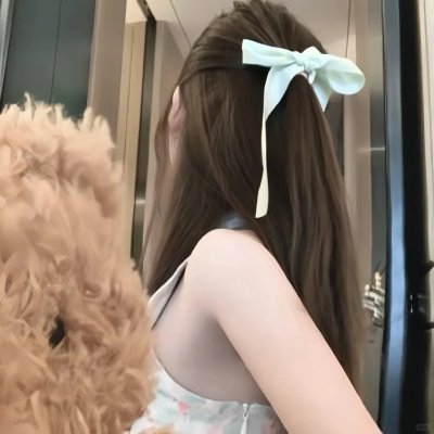 我需要你